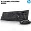 Picture of HP wireless keyboard mouse combo CS700